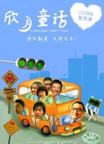 恶徒与青年