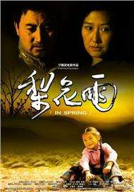日韩综合一区