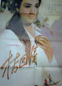 国内精品久久久久久西瓜色吧