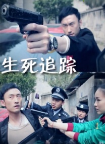 甜美的鞭子