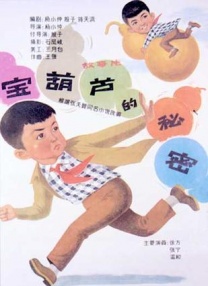 性福宝app污