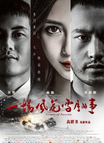 狠狠躁夜夜躁人人爽天天段