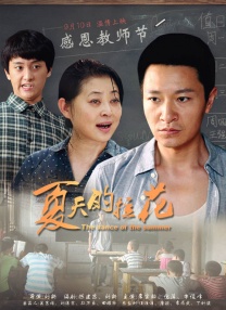 亚洲成在线