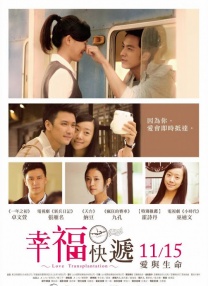 因你而骄傲