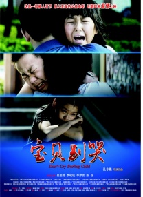 我叔叔的妻子