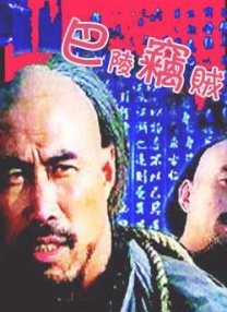 《年轻护士4》中文字幕
