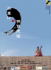 一夜的鱼水之欢