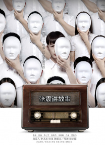 宅福利妲己toxic