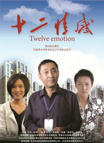 名接力第一人称