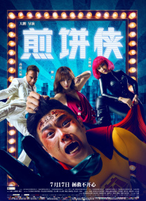 91精品国产自产在线观看直播