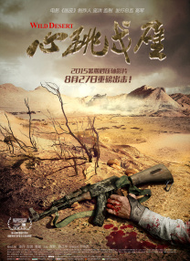 国产一区二区三区在线观看免费