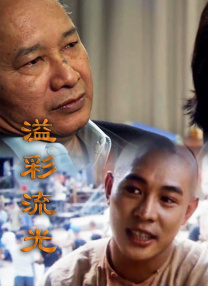 钻石午夜影院