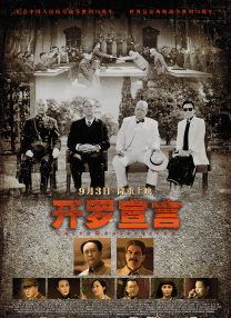 《超级胬肉系统》小说