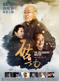 亚洲第五色综合网
