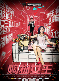 国产成人精品在线