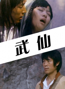 日韩欧美高清视频