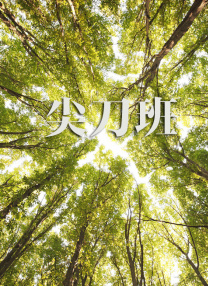 美联储理事沃勒