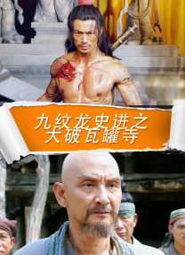 2020国产精品永久在线观看