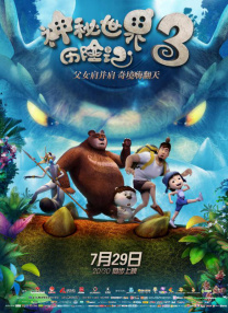 我的秘书小姐