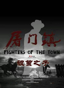 深夜毛片