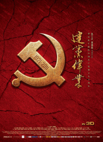 玖玖五月
