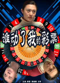 亚洲综合无码一区二区