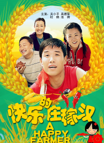 污片在线