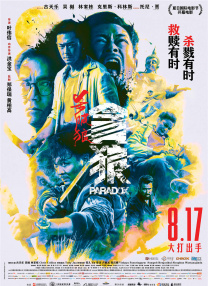 亚洲人成人77777线观看