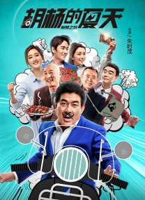 发廊妹的诱惑.