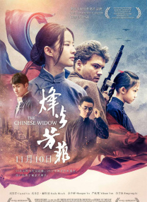 国产成人一区二区三区影院免费
