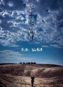 爱情面包