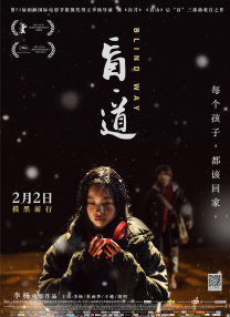 成人理伦片免费