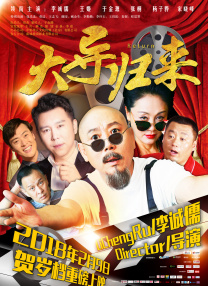 肚皮故事