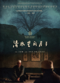 中文字幕一精品亚洲无线一区
