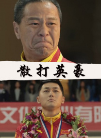 人与畜禽corporati