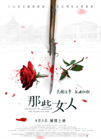 欧美黑又大