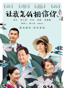 五峰的回忆