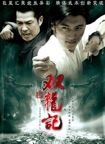 槽鼻视频素材大全免费版