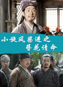 欧美日韩国产一区二区三区播放