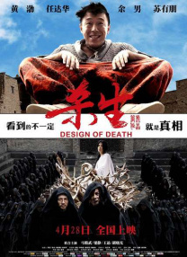 国产99一区二区