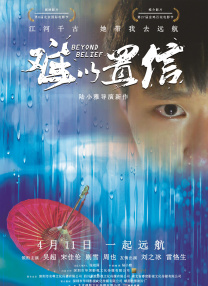 理论农场主的女儿们