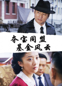 伊人手机在线观看
