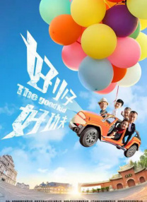 姑娘的美貌母亲
