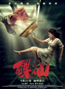 色yeye在线观视频