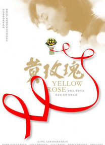 yellow视频在线高清免费www