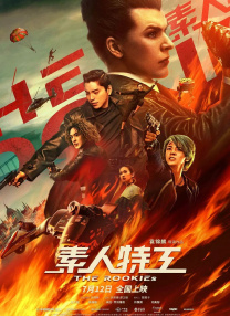 国产激情精品