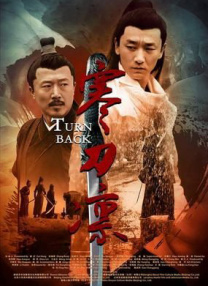 恋爱关系