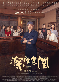 亚洲手机在线观看