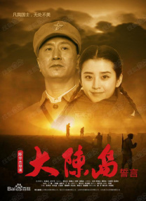 英语辅导员