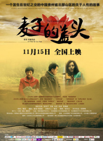 年轻的女性主导1-2020